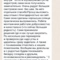 Отзывы - Мягкие окна из ПВХ для беседок и веранд в Великих Луках